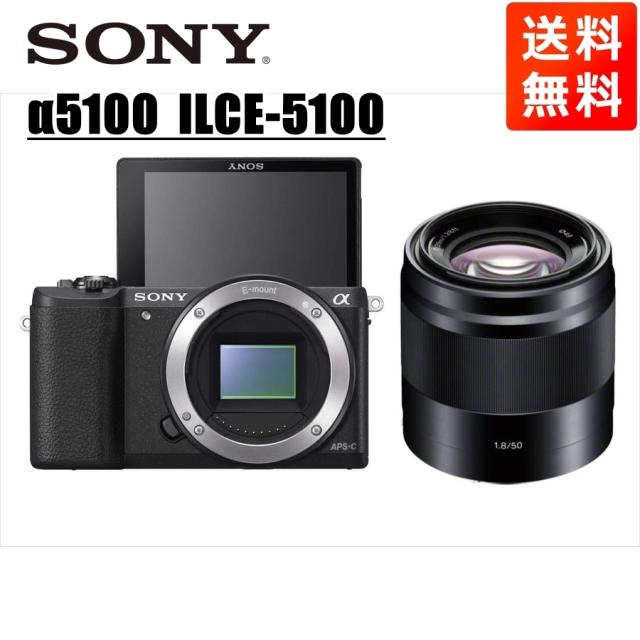 SONY ソニー ミラーレス一眼 α5100 パワーズームレンズキット SONY