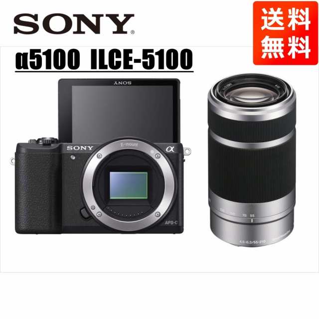 ソニー SONY α5100 E 55-210mm シルバー 望遠レンズセット ミラーレス一眼 中古 カメラ ミラー