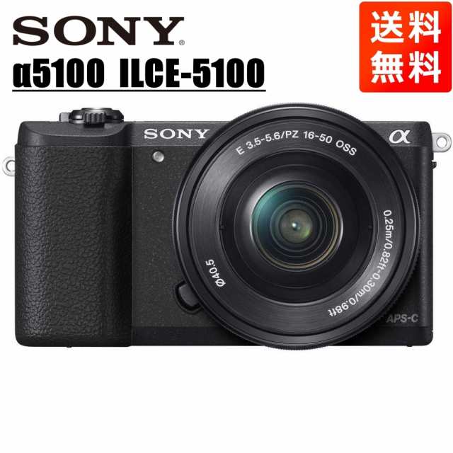 ソニー SONY α5100 16-50mm レンズキット ブラック ミラーレス一眼 カメラ 中古