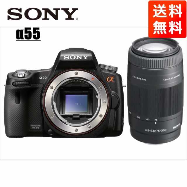 ソニー SONY α55 75-300mm 望遠 レンズセット デジタル一眼レフ カメラ ...
