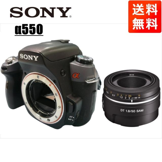 ソニー SONY α550 DT 50mm 1.8 単焦点 レンズセット デジタル一眼レフ