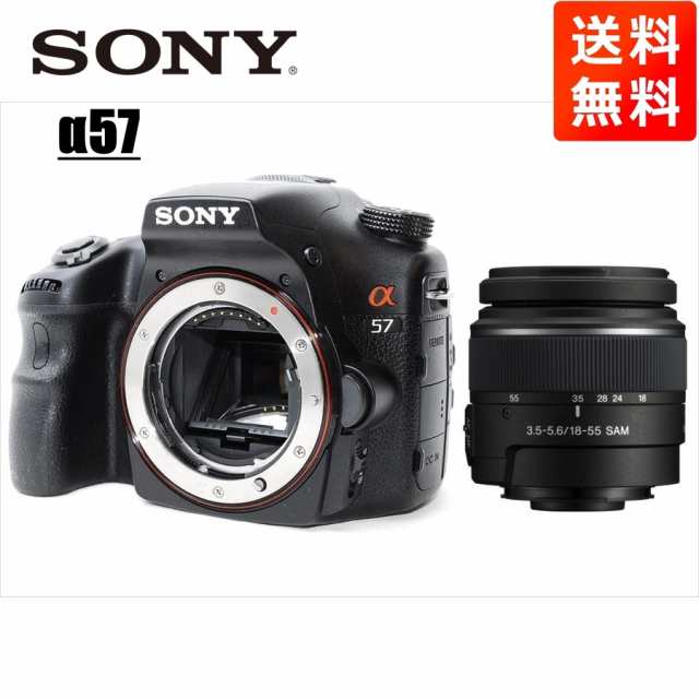 SONY α57 ボディ 標準レンズセット ・ DT 18-55mm-tops.edu.ng