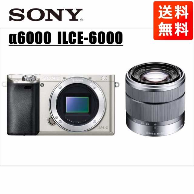 ソニー SONY α6000 シルバーボディ E 18-55mm レンズセット ミラーレス一眼 中古 カメラ ミラー