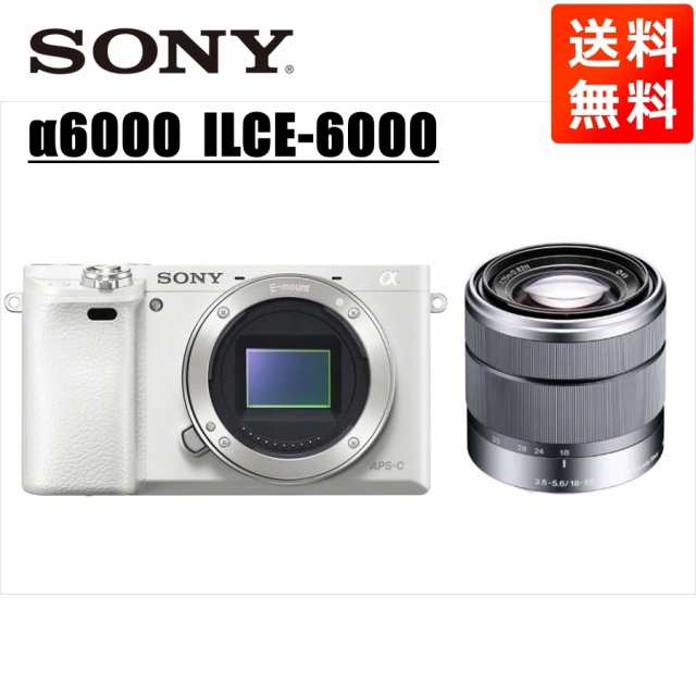 中古】ソニー SONY NEX-C3 ダブルレンズキット シルバー NEX-C3D/S SDカード付き ミラーレス一眼