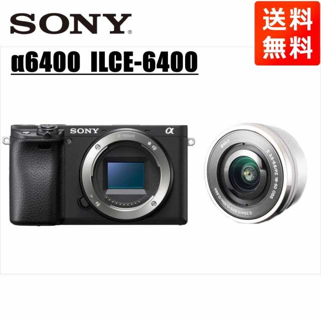 ソニー SONY α6400 ブラックボディ E 16-50ｍｍ シルバー レンズセット ミラーレス一眼 中古 カメラ