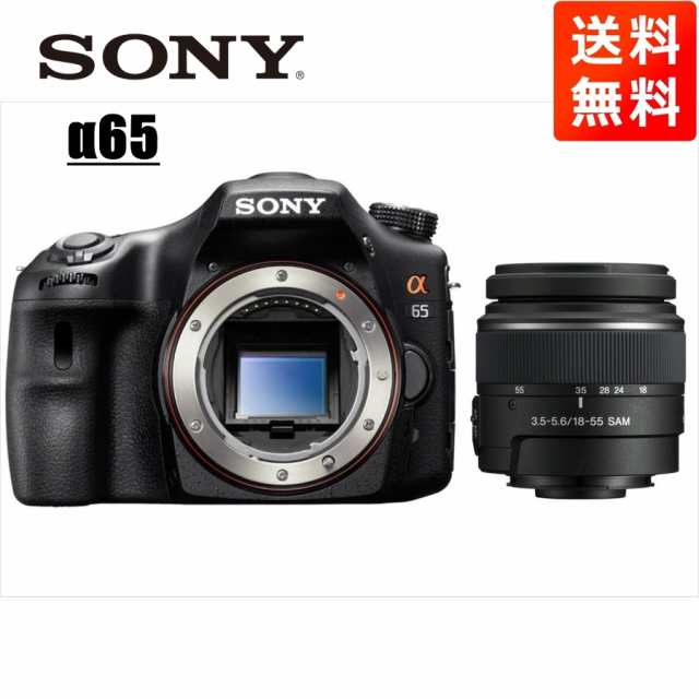 ソニー SONY α65 DT 18-55mm 標準 レンズセット デジタル一眼レフ ...