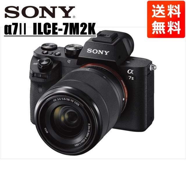SONY α7Ⅱ レンズキット