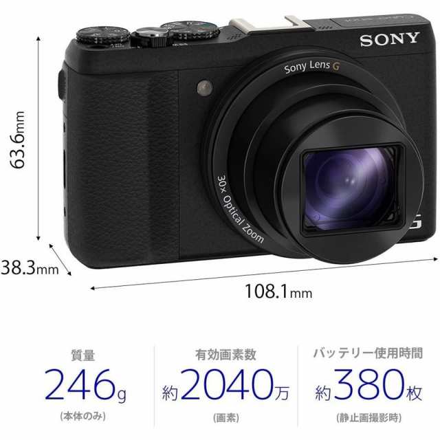 ソニー SONY Cyber-shot DSC-HX60V サイバーショット コンパクトデジタルカメラ コンデジ カメラ 中古