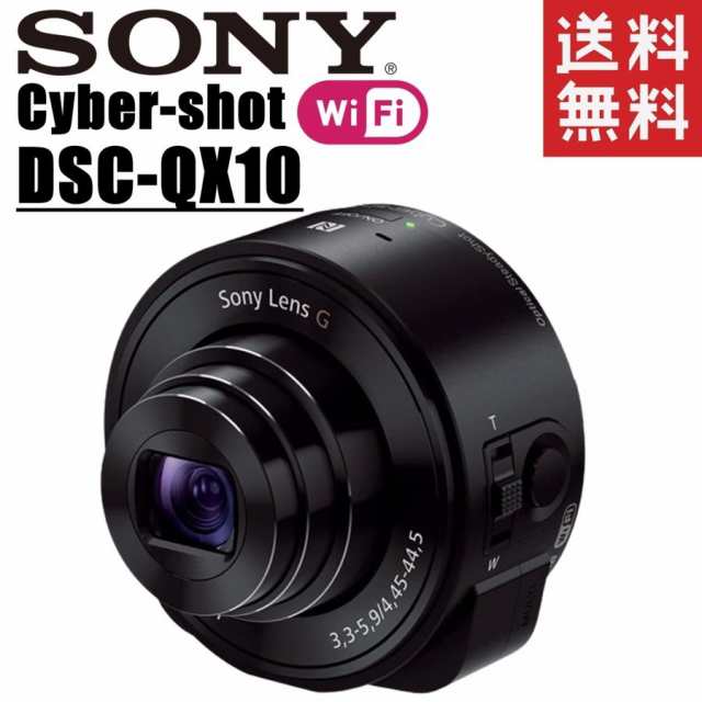ソニー SONY Cyber-shot DSC-QX10 サイバーショット ブラック