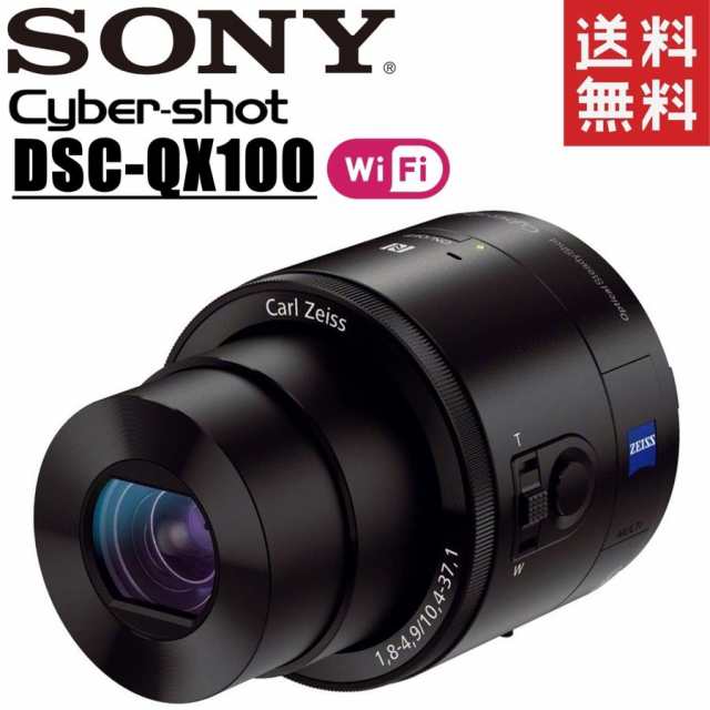 つやあり SONY Cyber shot ソニーサイバーショット DSC-QX100