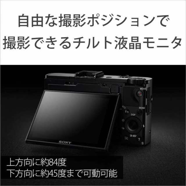 ソニー SONY Cyber-shot DSC-RX100M2 サイバーショット コンパクトデジタルカメラ コンデジ カメラ 中古