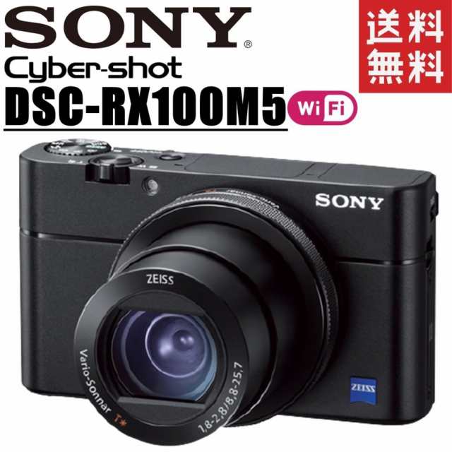 ソニー SONY Cyber-shot DSC-RX100M5 サイバーショット コンパクト