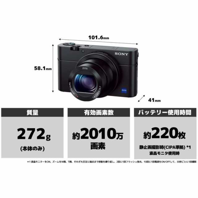 ソニー SONY Cyber-shot DSC-RX100M5 サイバーショット コンパクト ...