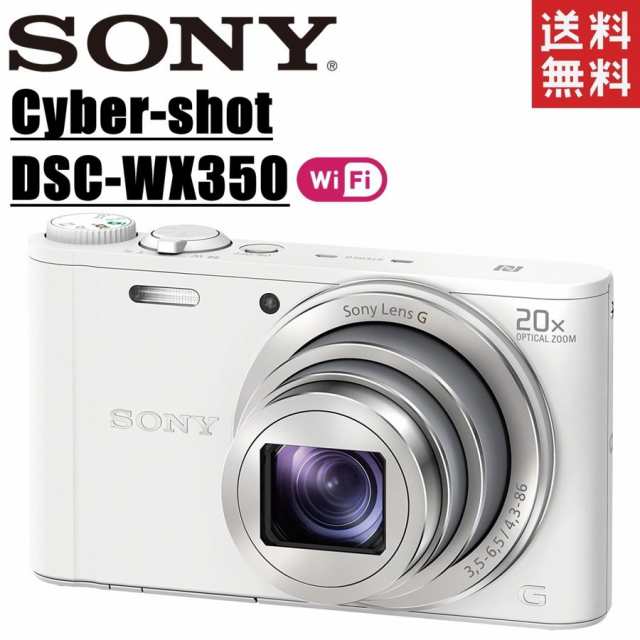 ソニー SONY Cyber-shot DSC-WX350 サイバーショット ホワイト ...