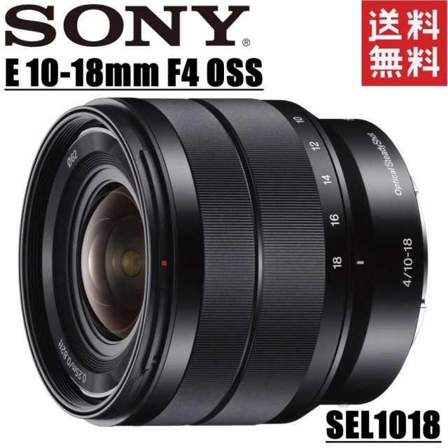 商品の通販サイト ソニー SONY E 10-18mm F4 OSS SEL1018 広角レンズ ...