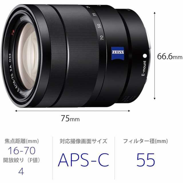 ソニー SONY ZEISS Vario-Tessar T＊ E 16-70mm F4 ZA OSS SEL1670Z Eマウント APS-C ミラーレス レンズ カメラ 中古