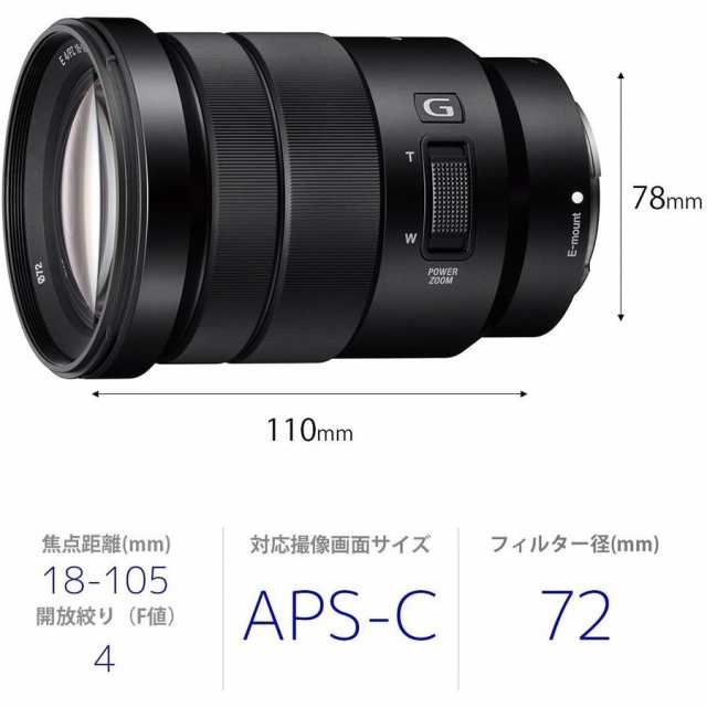 ソニー SONY E PZ 18-105mm F4 G OSS SELP18105G Gレンズ APS-C対応 ミラーレス カメラ 中古