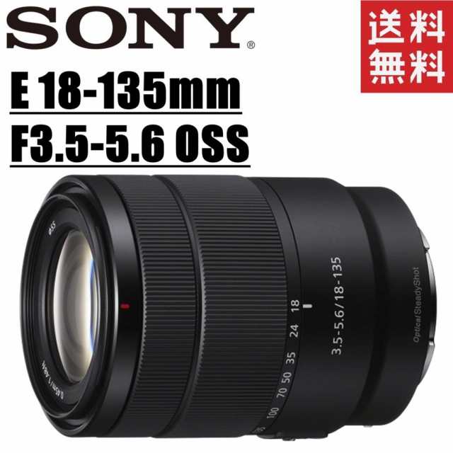 sony sel18135 Eマウント