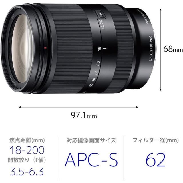ソニー SONY E 18-200mm F3.5-6.3 OSS LE SEL18200LE Eマウント ソニー SONY E 18-200mm F3.5-6.3 OSS LE SEL18200LE Eマウント