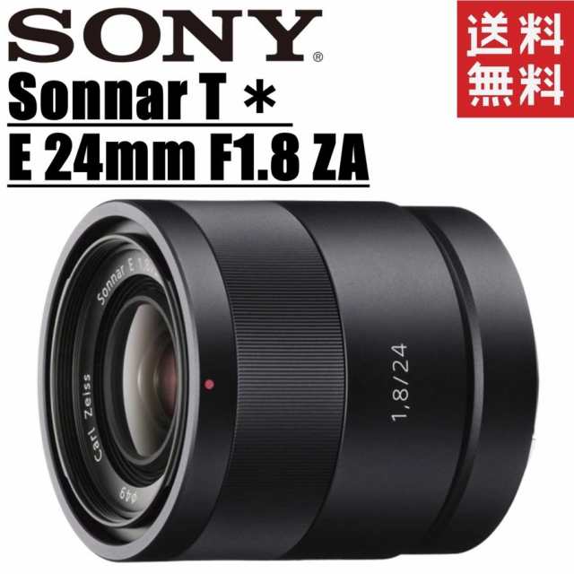sony 24mmf1.8 zeiss 品 - レンズ(単焦点)