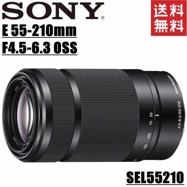 売値外観 ソニー SONY E 55-210mm F4.5-6.3OSS SEL 55210 フード付