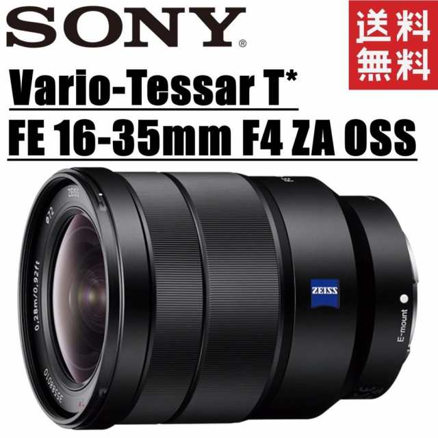 ソニー SONY Vario-Tessar T FE 16-35mm F4 ZA OSS SEL1635Z Eマウント