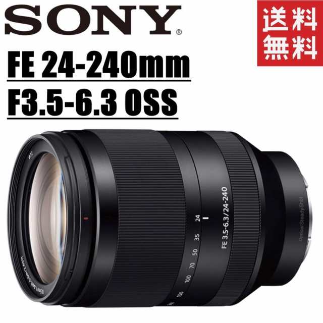 ソニー SONY FE 24-240mm F3.5-6.3 OSS SEL24240 Eマウント フルサイズ