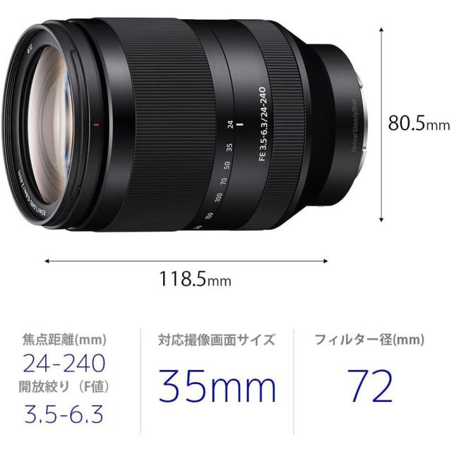 ソニー SONY FE 24-240mm F3.5-6.3 OSS SEL24240 Eマウント フル