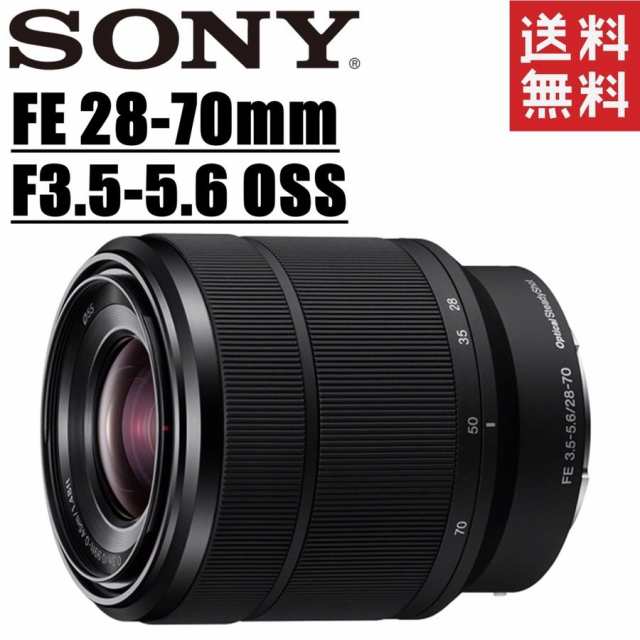 ソニー SONY FE 28-70mm F3.5-5.6 OSS SEL2870 Eマウント フルサイズ