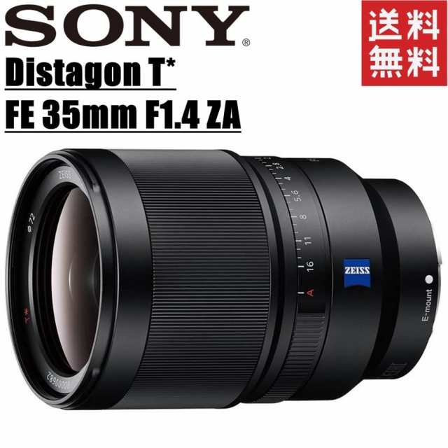 ソニー SONY Distagon T FE 35mm F1.4 ZA SEL35F14Z 単焦点レンズ Eマウント用 フルサイズ対応 ミラーレス カメラ 中古