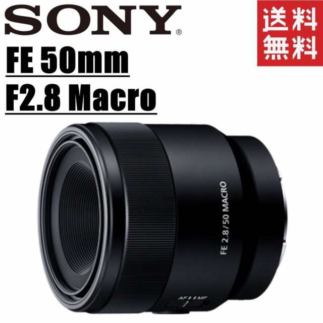 愛用 値下げ 美品 SONY FE 50F2.8 MACRO ecodieselcolombiasa.com