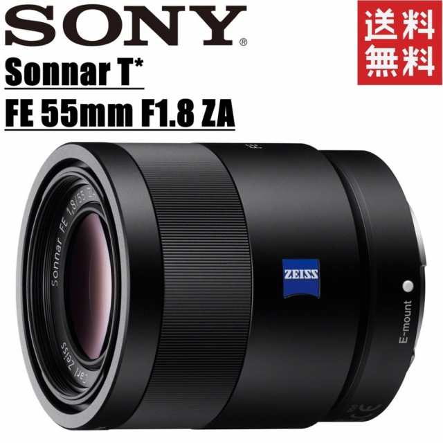 ソニー SONY 単焦点レンズ Sonnar T* FE 55mm F1.8 ZA Eマウント35mm 