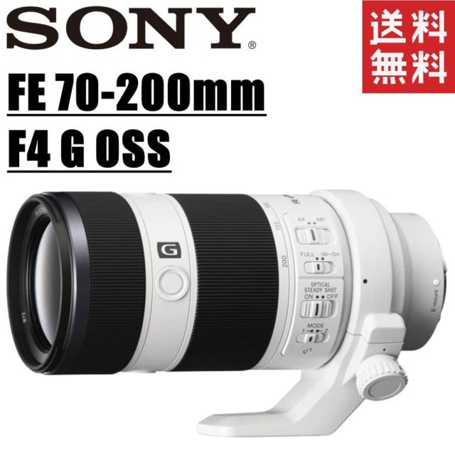 SONY Eマウントレンズ FE 70-200mm F4 G OSS