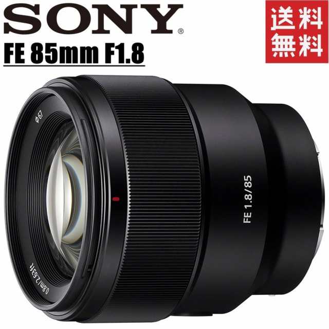 ソニー SONY FE 85mm F1.8 SEL85F18 単焦点レンズ Eマウント フル ...