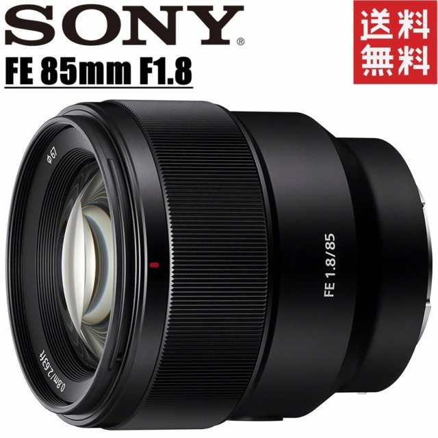 ソニー SONY FE 85mm F1.8 SEL85F18 単焦点レンズ Eマウント フルサイズ対応 ミラーレス カメラ 中古の通販はau PAY  マーケット - CAMERArt au PAY マーケット店 | au PAY マーケット－通販サイト