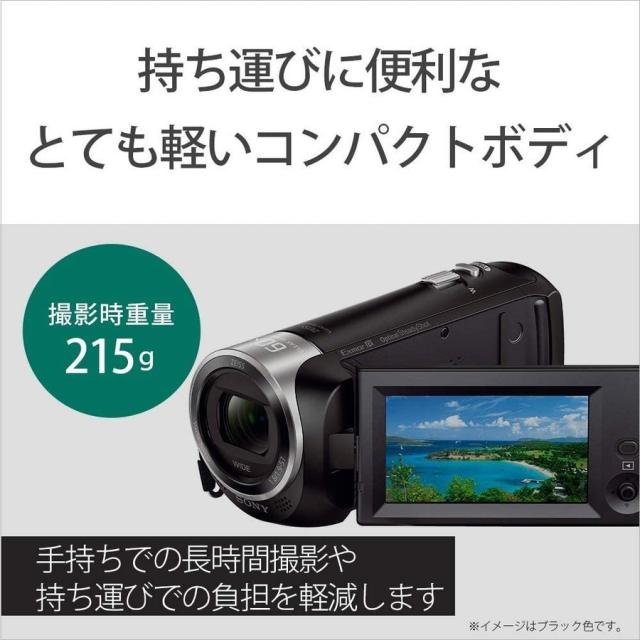 SONY HDR-CX470(W) SONY HDR-CX470(W) ビデオカメラ SONY SONY HDR-CX470(W) SONY HDR-CX470(W) ビデオカメラ SONY