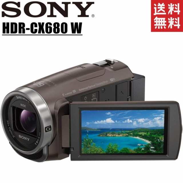 ソニー SONY HDR-CX680 TI ブラウン デジタルビデオカメラ 光学30倍 内蔵メモリー64GB ハンディカム ビデオカメラ