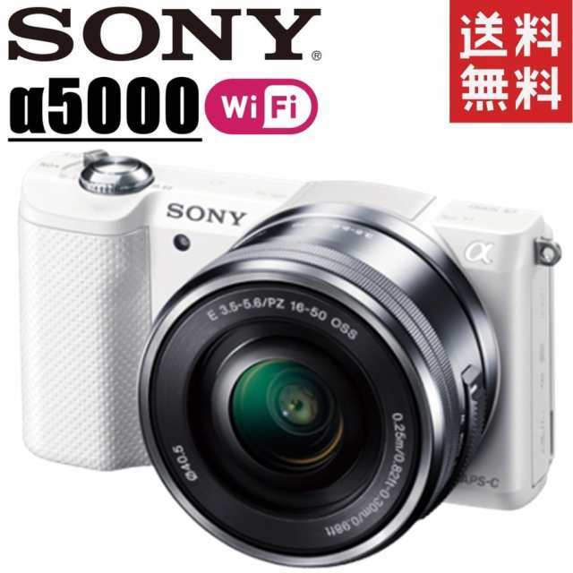 SONY ILCE−5000 ILCE-5000Y(W) - デジタルカメラ