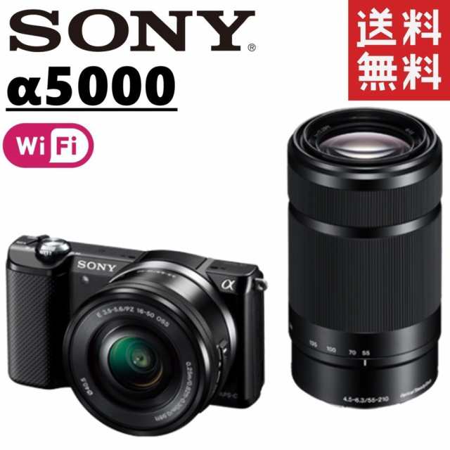 ソニー SONY α5000 ILCE-5000 ダブルレンズセットブラック ミラーレス