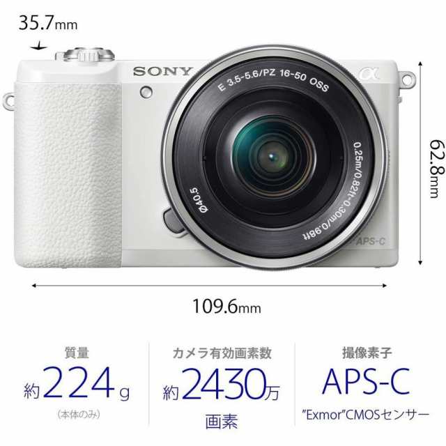 ソニー SONY α5100 ILCE-5100 ダブルレンズセット ホワイト ミラーレス カメラ レンズ 中古 - ミラーレス一眼