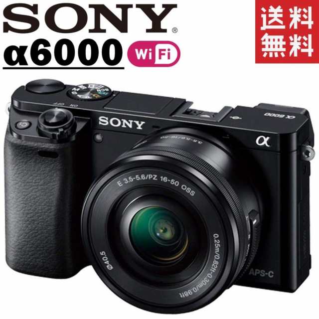 最終値下げ ソニー SONY α6000 ILCE-6000 レンズセット ブラック