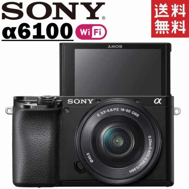 新入荷特価 ソニー SONY α6100 ILCE-6100 レンズキット ブラック