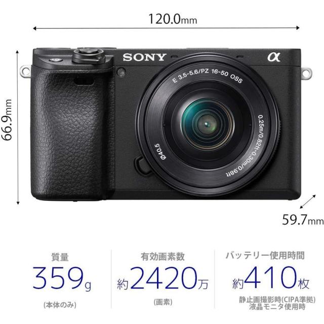 ソニー SONY α6400 ILCE-6400Y ダブルレンズキット ブラック ミラー