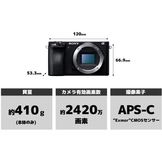 ソニー SONY α6500 ILCE-6500 ボディ ブラック ミラーレス 一眼 ソニー SONY α6500 ILCE-6500 ボディ ブラック ミラーレス 一眼
