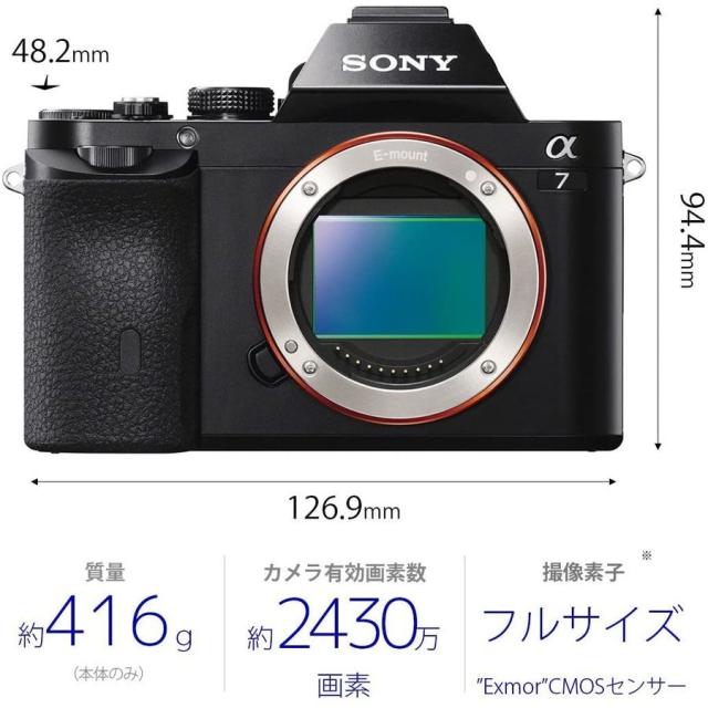 ソニー SONY α7 ILCE-7 28-70mm レンズセット フルサイズ ミラーレス 一眼レフ カメラ レンズ 中古_4
