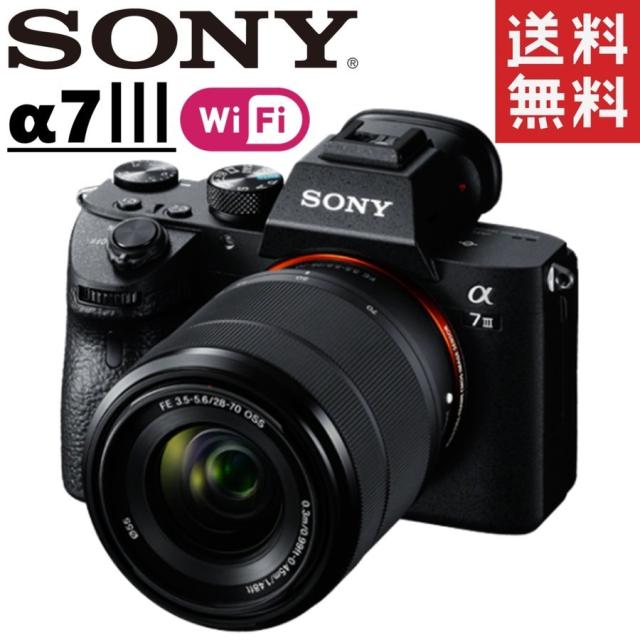 Bランク品（中古美品）α7 III ILCE-7M3K ズームレンズキット sony a7iii 中古の通販