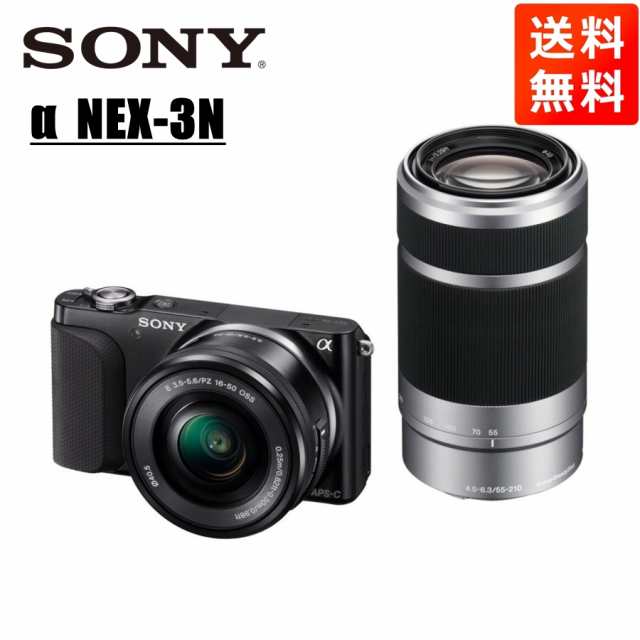 ソニー SONY NEX-3N 16-50mm 55-210mm ダブルレンズキット ブラック ミラーレス 一眼 カメラ 中古