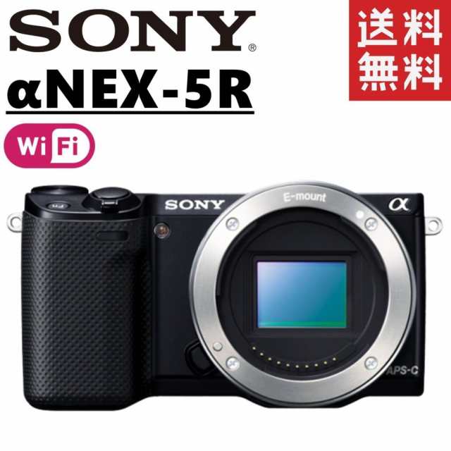 オンラインストア銀座』 ソニー SONY α NEX-5R ボディ ブラック ミラー