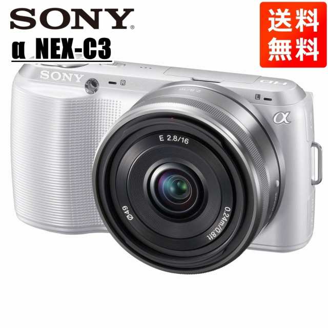 ソニー SONY NEX-C3 16mm 2.8 単焦点 レンズキット ホワイト ミラーレス 一眼 カメラ 中古