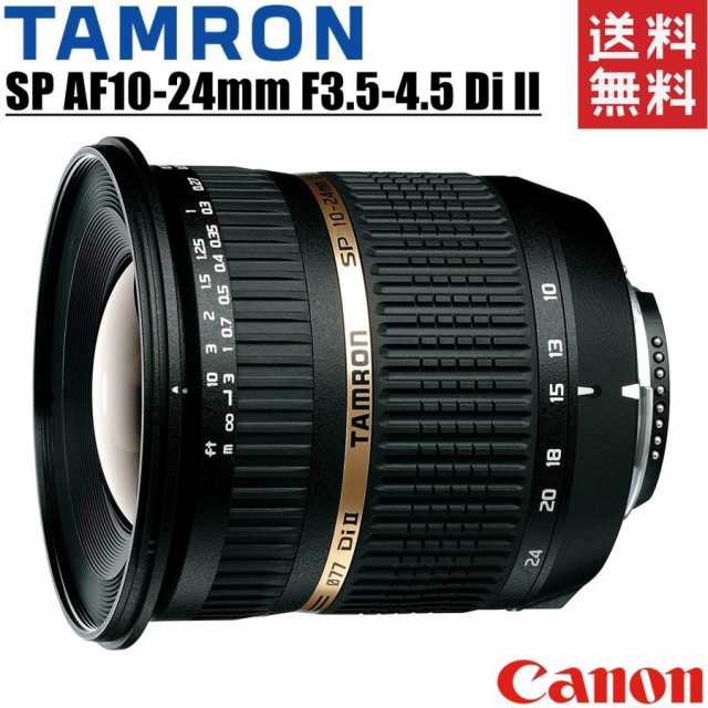 Canon用 TAMRON AF 10-24mm F3.5-4.5 超広角レンズ-